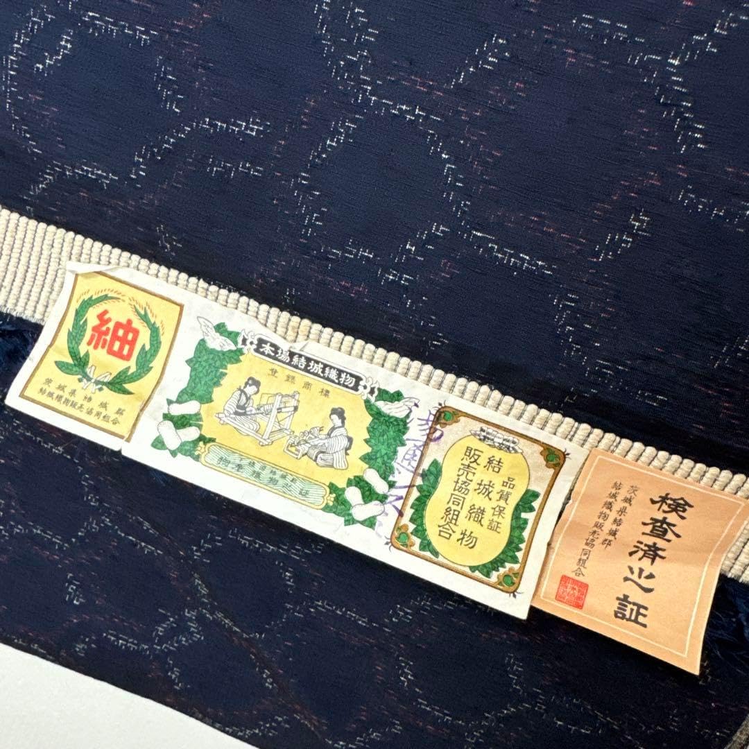 茨城県特産 結城紬 ゆうきつむぎ 一反 着物 茨城県特産 結城紬 ゆうきつむぎ 一反 着物