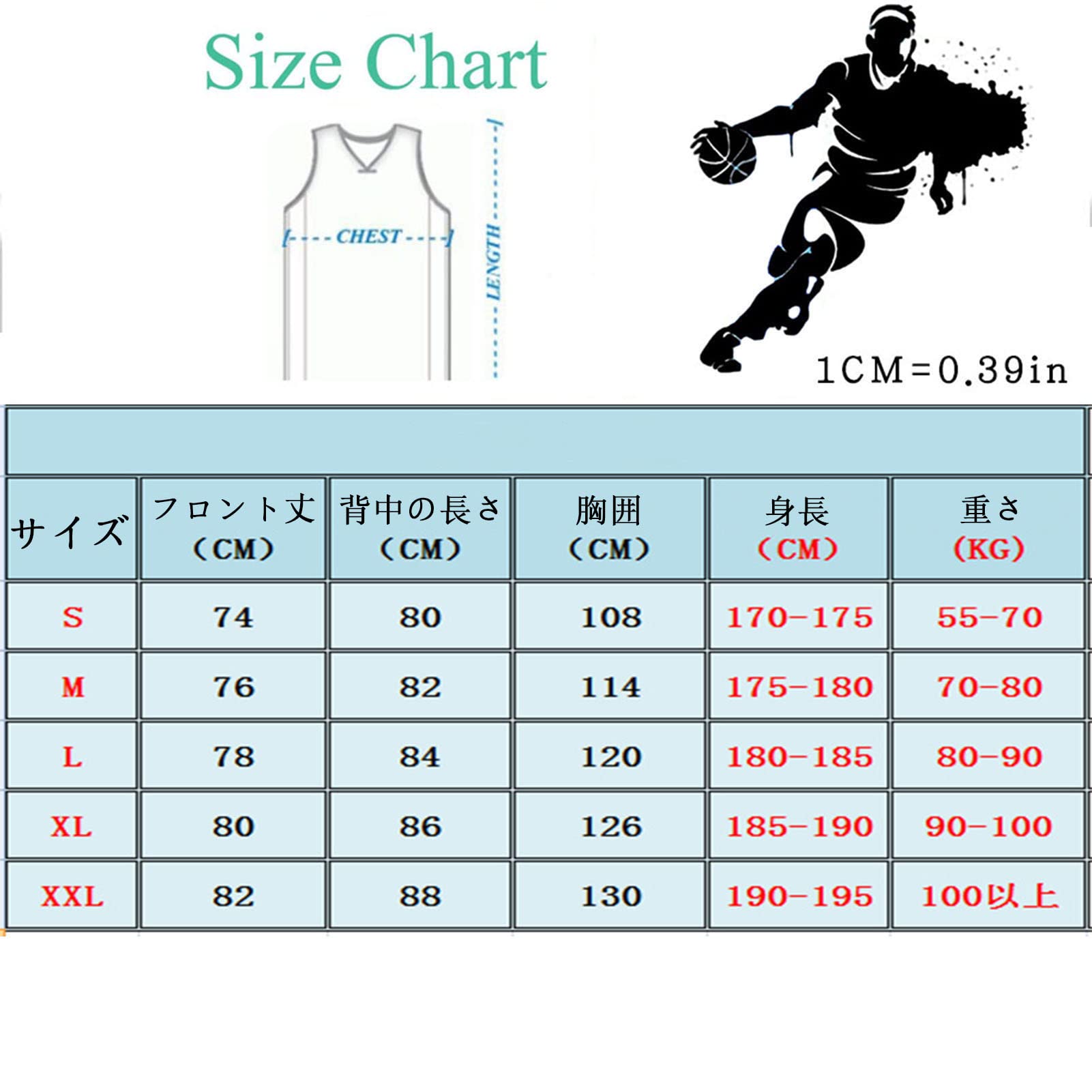 Amazon.co.jp: ユースバスケットボールトレーニングユニフォームT 