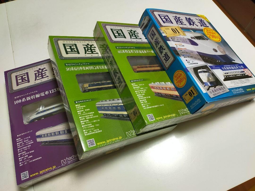 Amazon.co.jp: 国産鉄道 4冊セット : おもちゃ