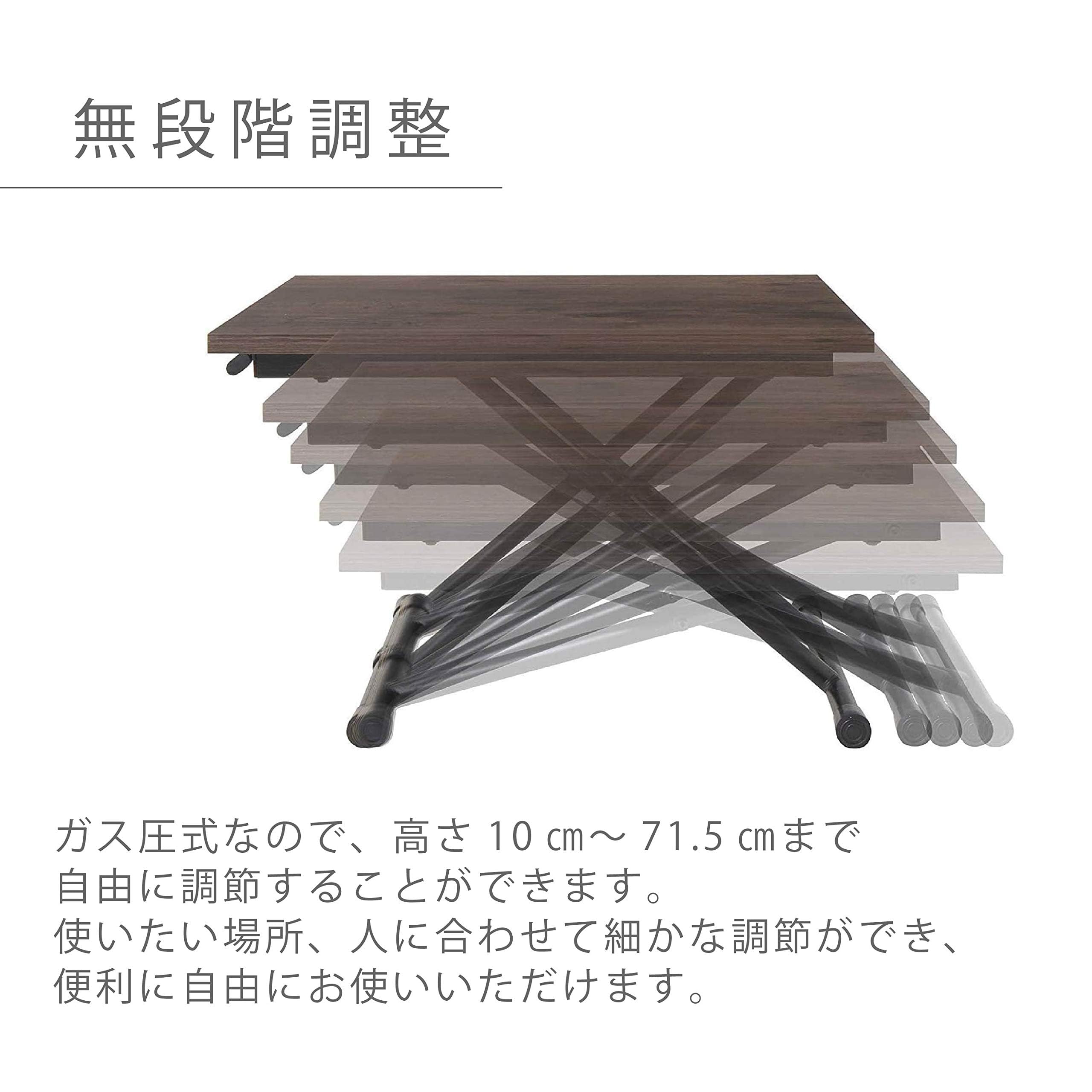 Amazon｜ガス圧 昇降式テーブル 9060 BR ブラウン 90×60×71.5㎝ 昇降式