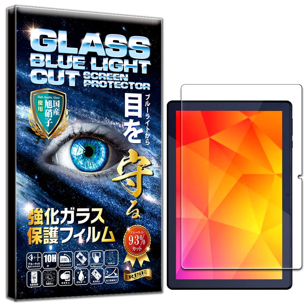 保護シート液晶保護フィルム【Hcsxlcj】TE102M3N1-B 用の対応