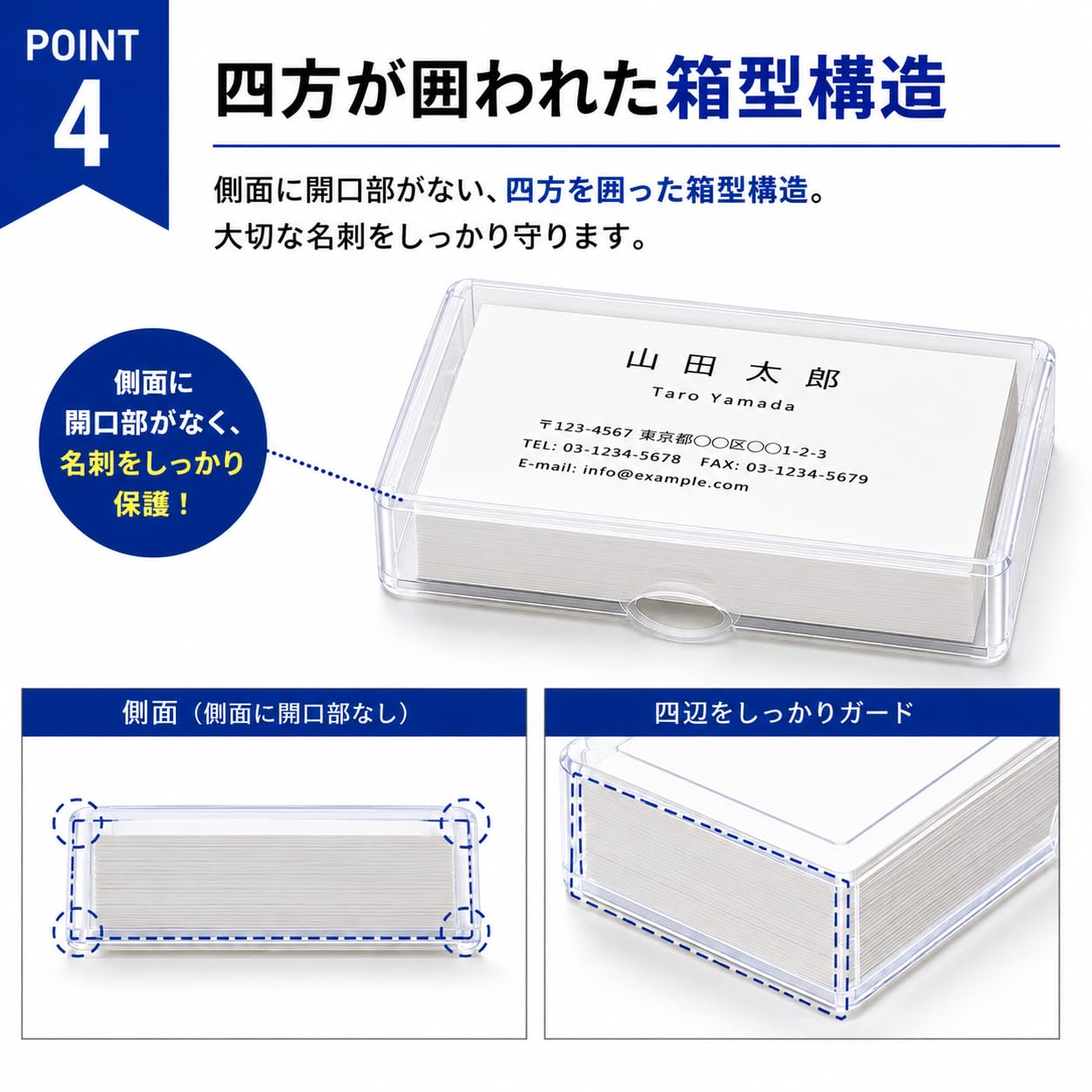 名刺ケース　プラスチック　300個入り Amazon | 青雲商店 名刺ケース 名刺箱 PP製 割れにくい 薄口・中厚名刺