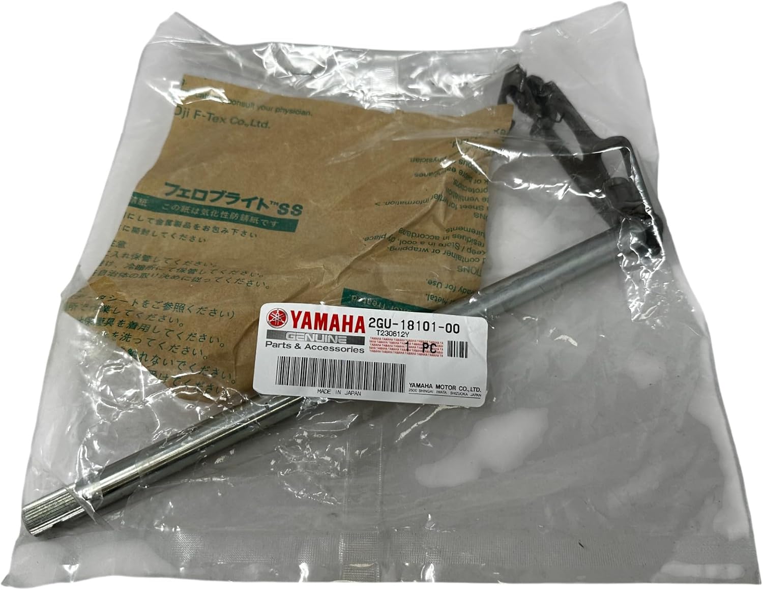 YAMAHA OEM 1987-2006 Banshee Shift Shaft Assembly - 2GU-18101-00-00