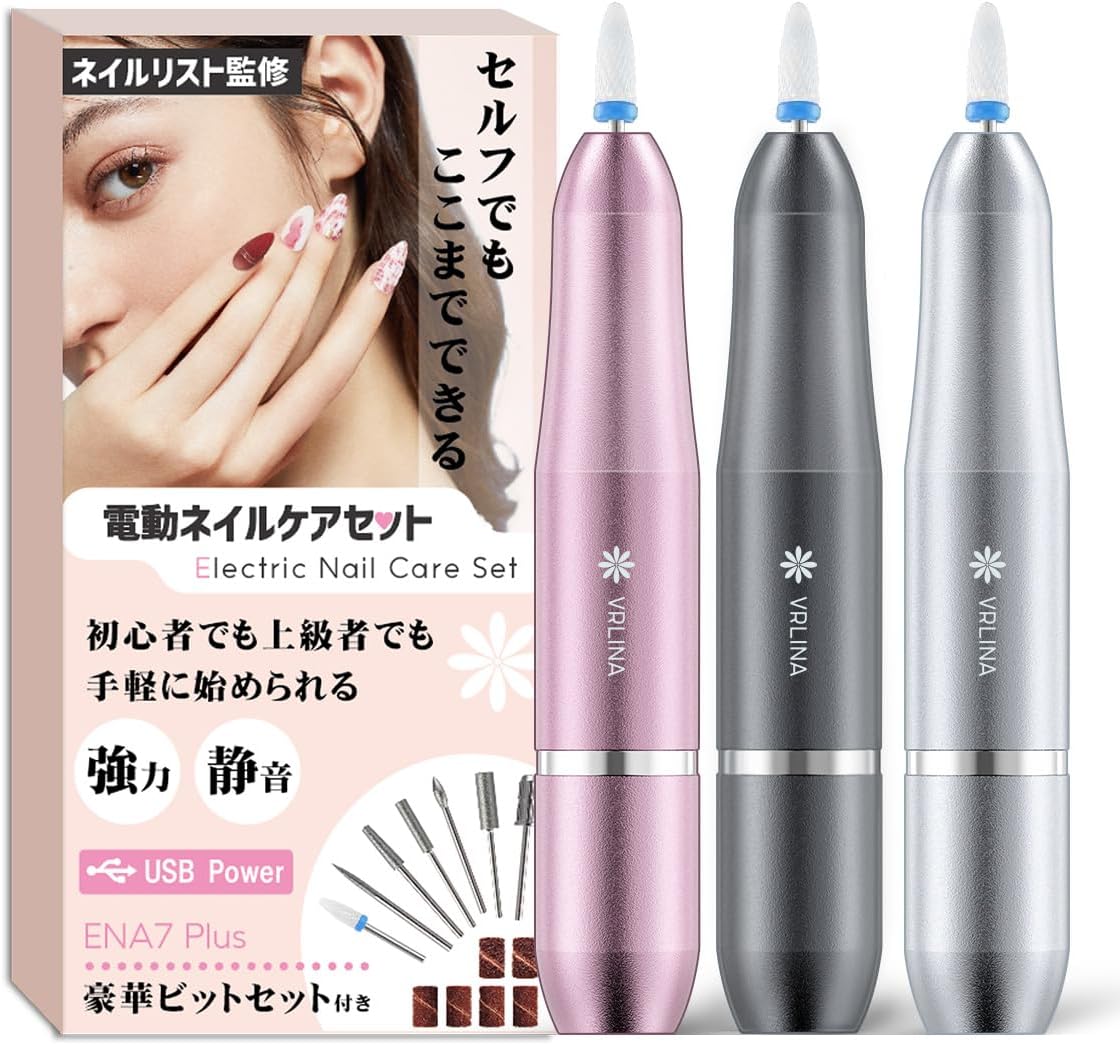 【ネイリスト推薦】 ネイルマシン ジェル