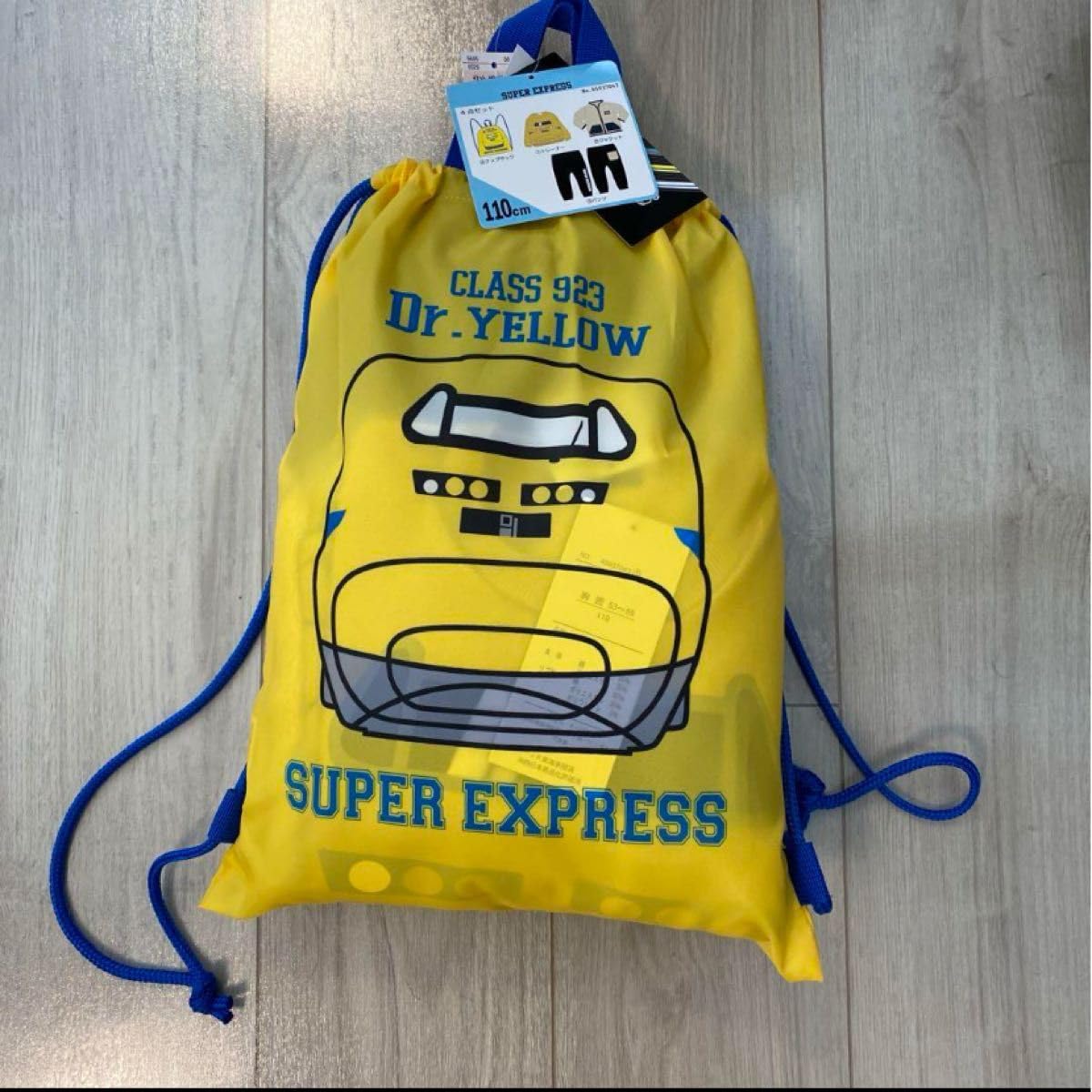 Amazon.co.jp: しまむらドクターイエロー 4点セット : ホーム