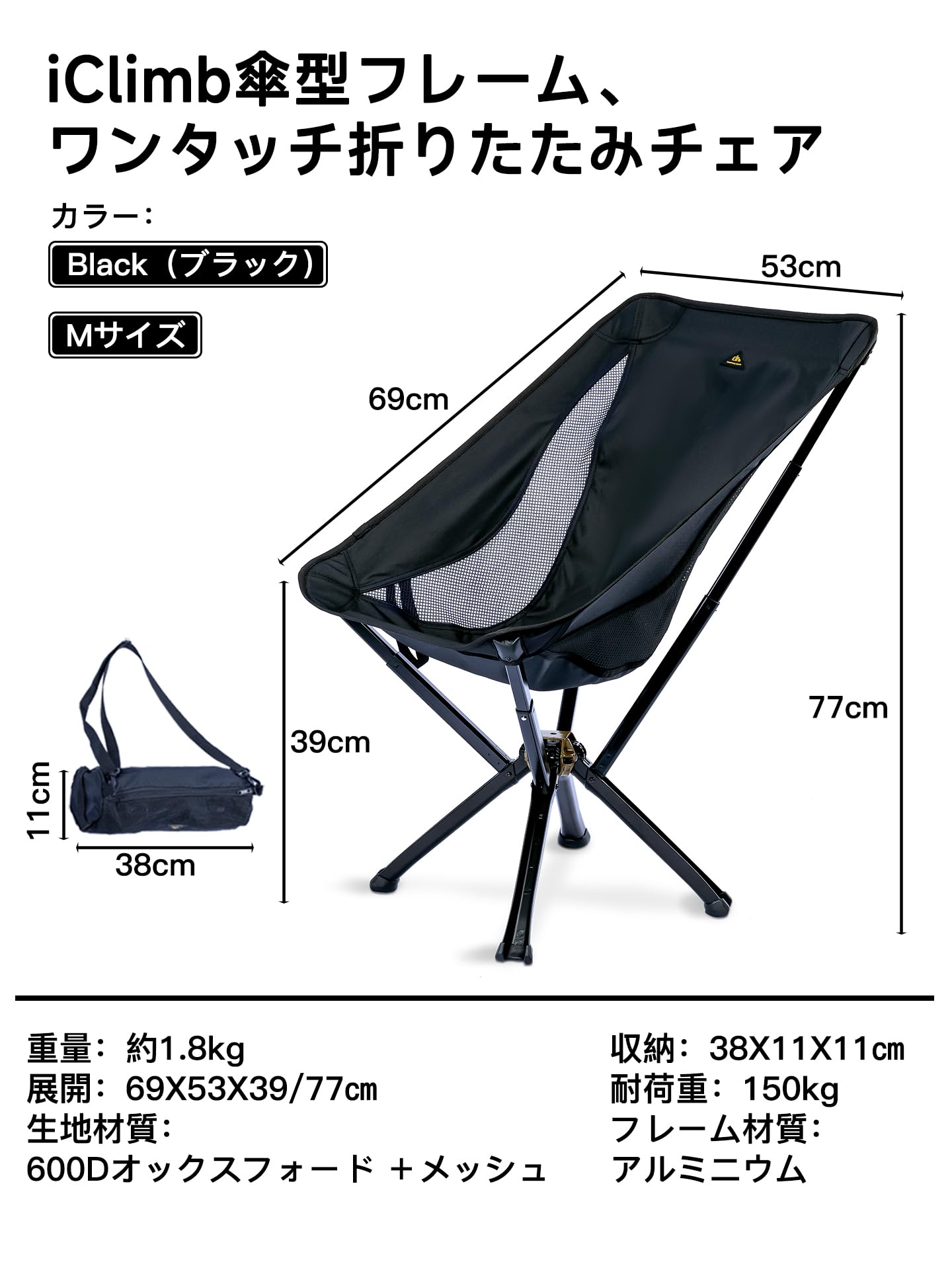 Amazon.co.jp: 【iClimb（アィクライム）】キャンプ軽量折りたたみ