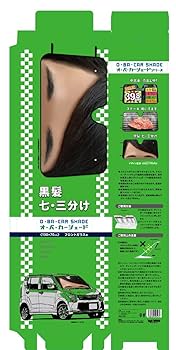 Amazon | オバカーシェード OBA-CAR SHADE 黒髪七三分け