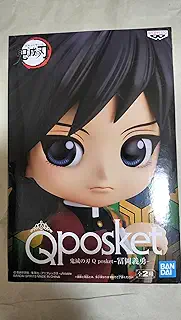 バンプレスト 鬼滅の刃 フィギュア Q posket-冨岡義勇- Aカラー