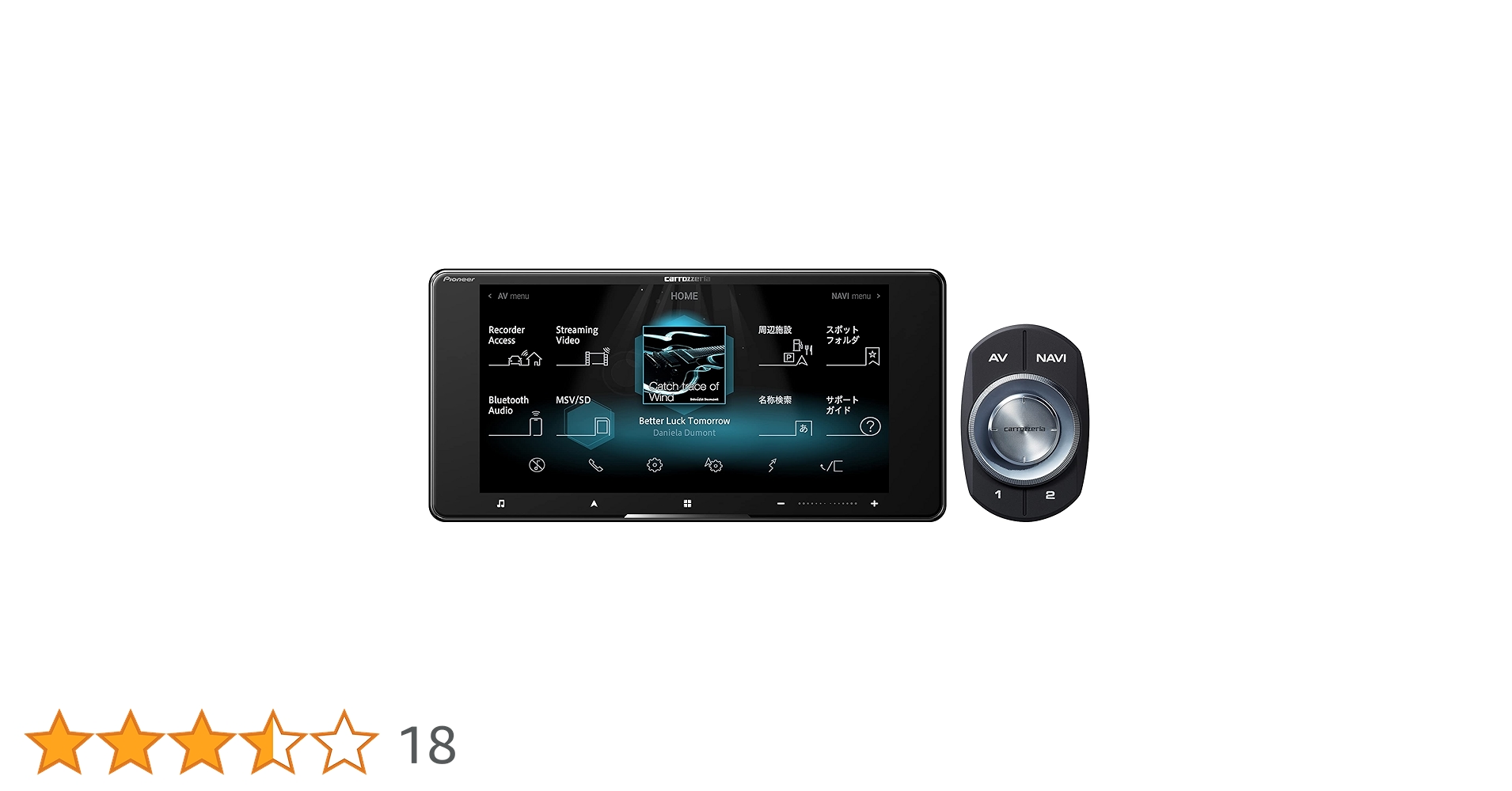 Pioneer Cyber Navi 7インチカーオーディオ Pioneer Cyber Navi 7インチカーオーディオ サイバーナビ