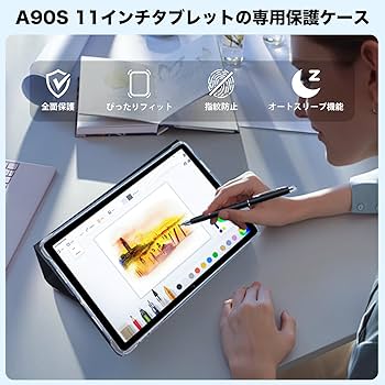 専用ケース付属！最新版11インチタブレットAvidPad♡A90S 美品 専用ケース付属！✨最新版11インチタブレット✨ AvidPad♡A90S