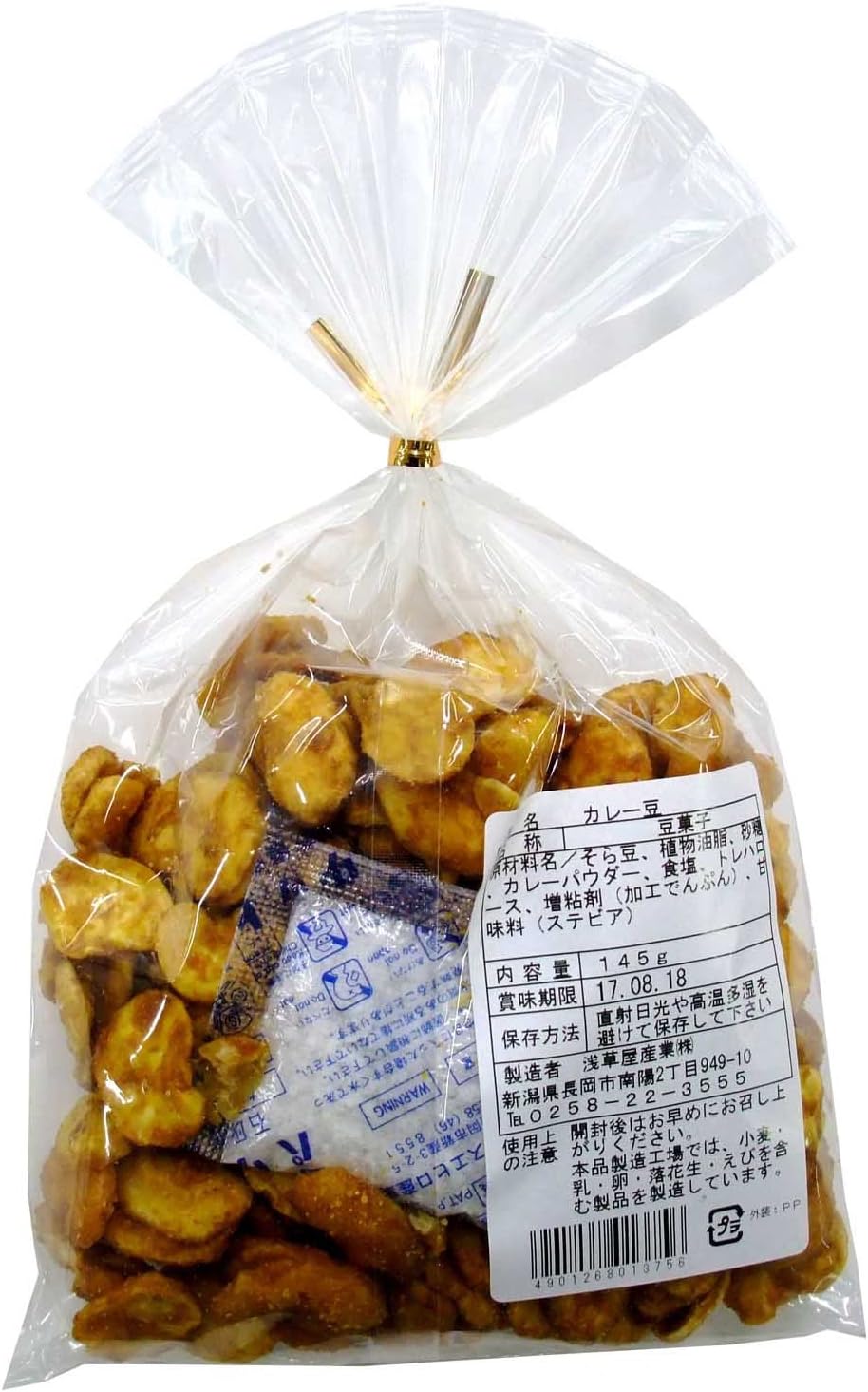 Amazon 浅草屋 カレー豆 145g 3袋 浅草屋産業 おつまみ 珍味 通販