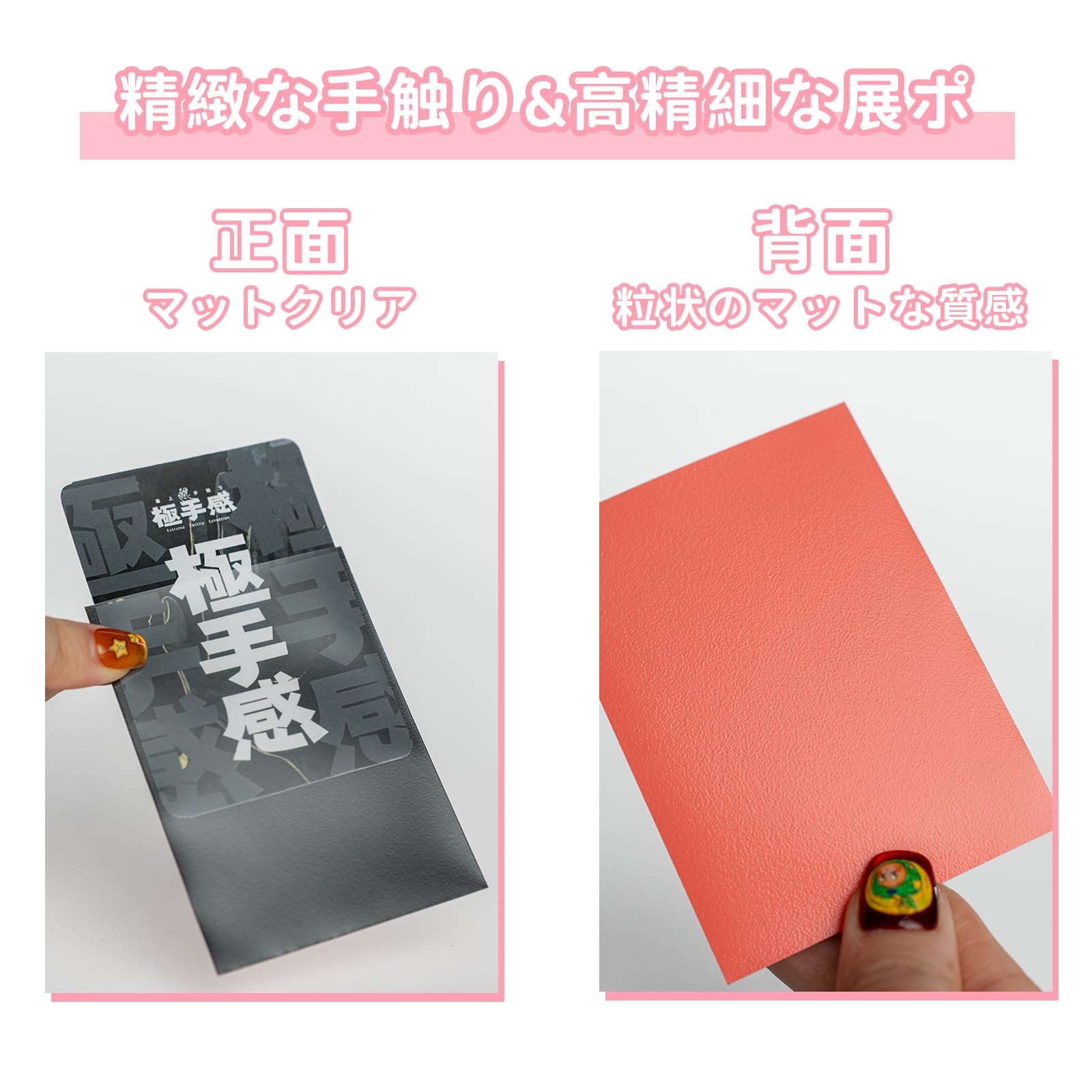 Amazon.co.jp: カードスリーブ 66枚入り カード スリーブ スリーブ 