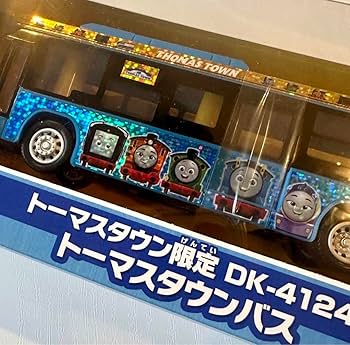 トーマス出品 きかんしゃトーマス 木製レールシリーズ NIA ニア | Fisher