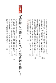 引き寄せ難民を卒業して現実的に豊かになれるセミナー DVD 引き寄せ難民を卒業して現実的に豊かになれるセミナー DVD
