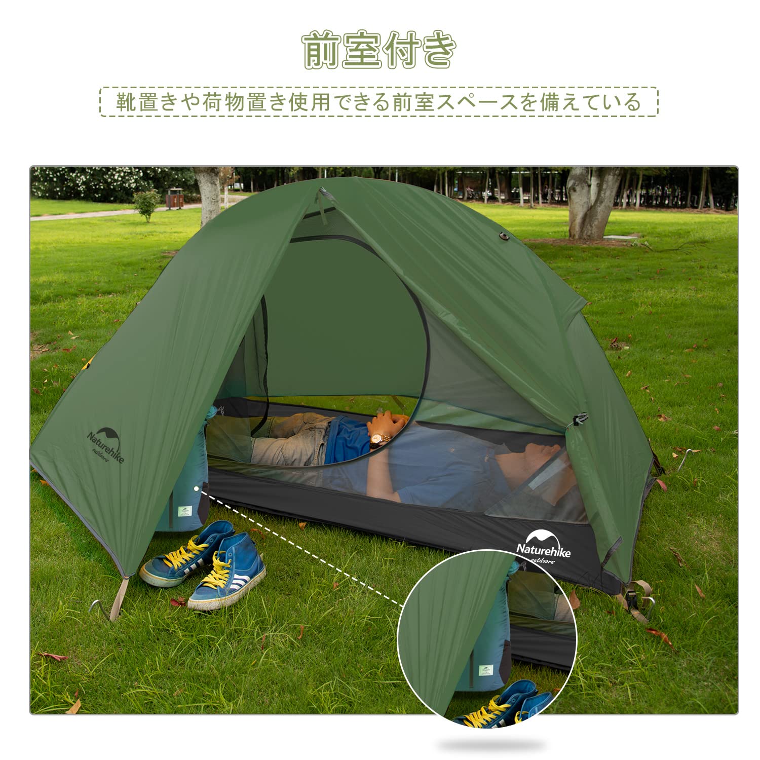 Naturehike テント 1人用 超軽量 3シーズン PU4000 Amazon.co.jp: Naturehike公式ショップ テント 1人用 ソロテント 軽量