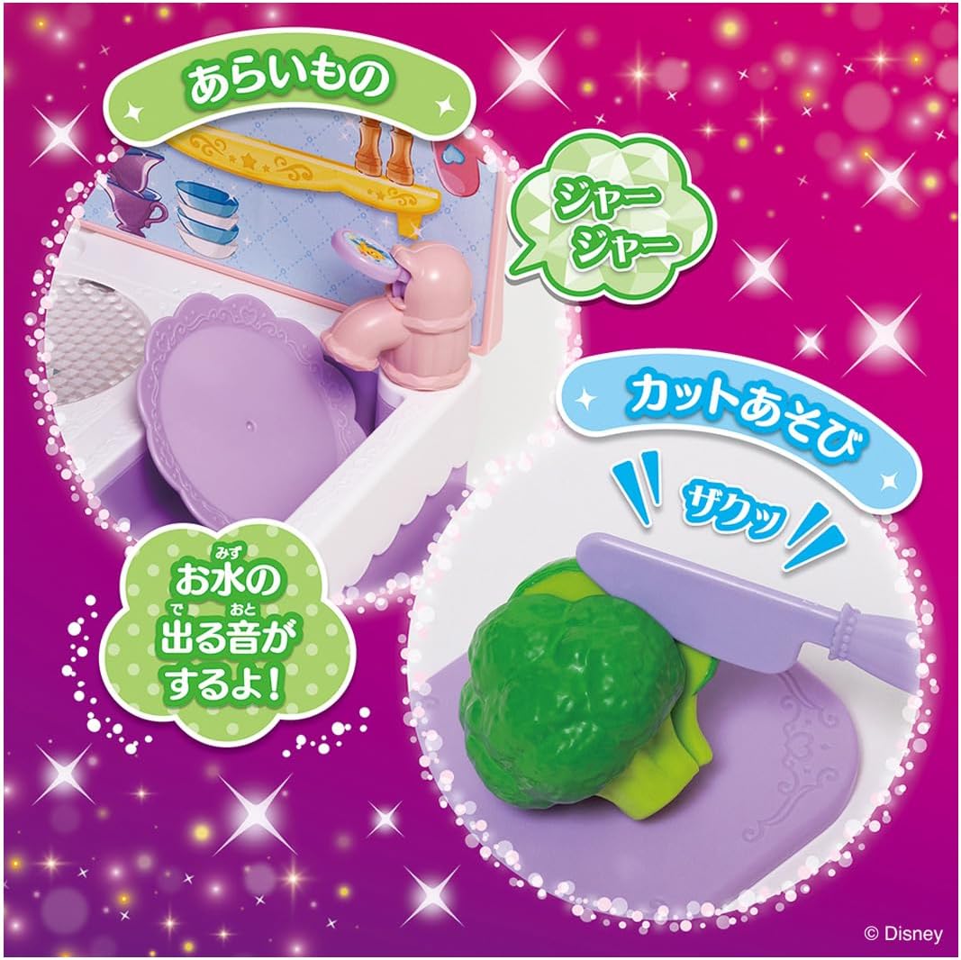 Takara Tomy Disney Princess Sparkling Oven Kitchen