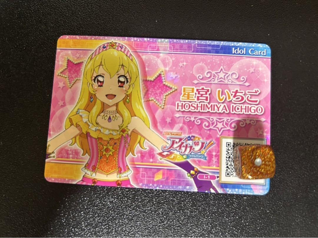 アイカツ！ 星宮いちご ピンクスタージャケット 格言バインダー