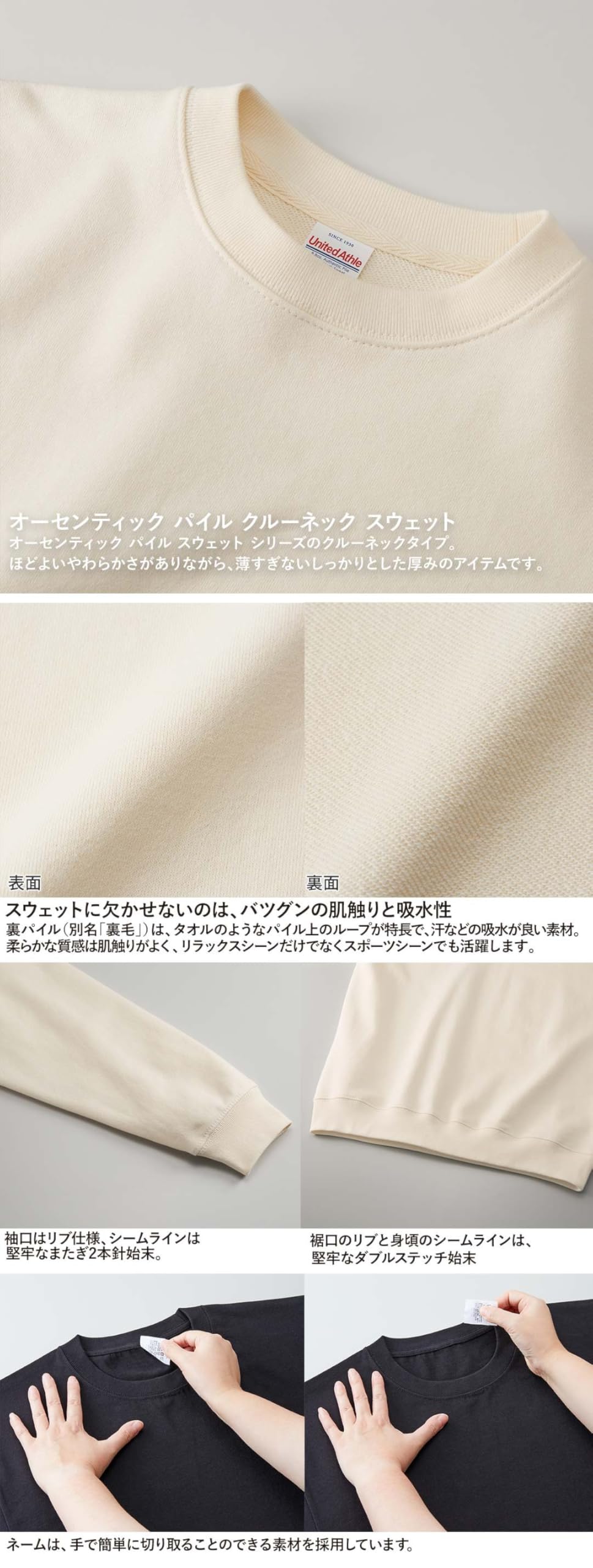 Amazon.co.jp: [igsticker] プリント トレーナー 8.8オンス メンズ