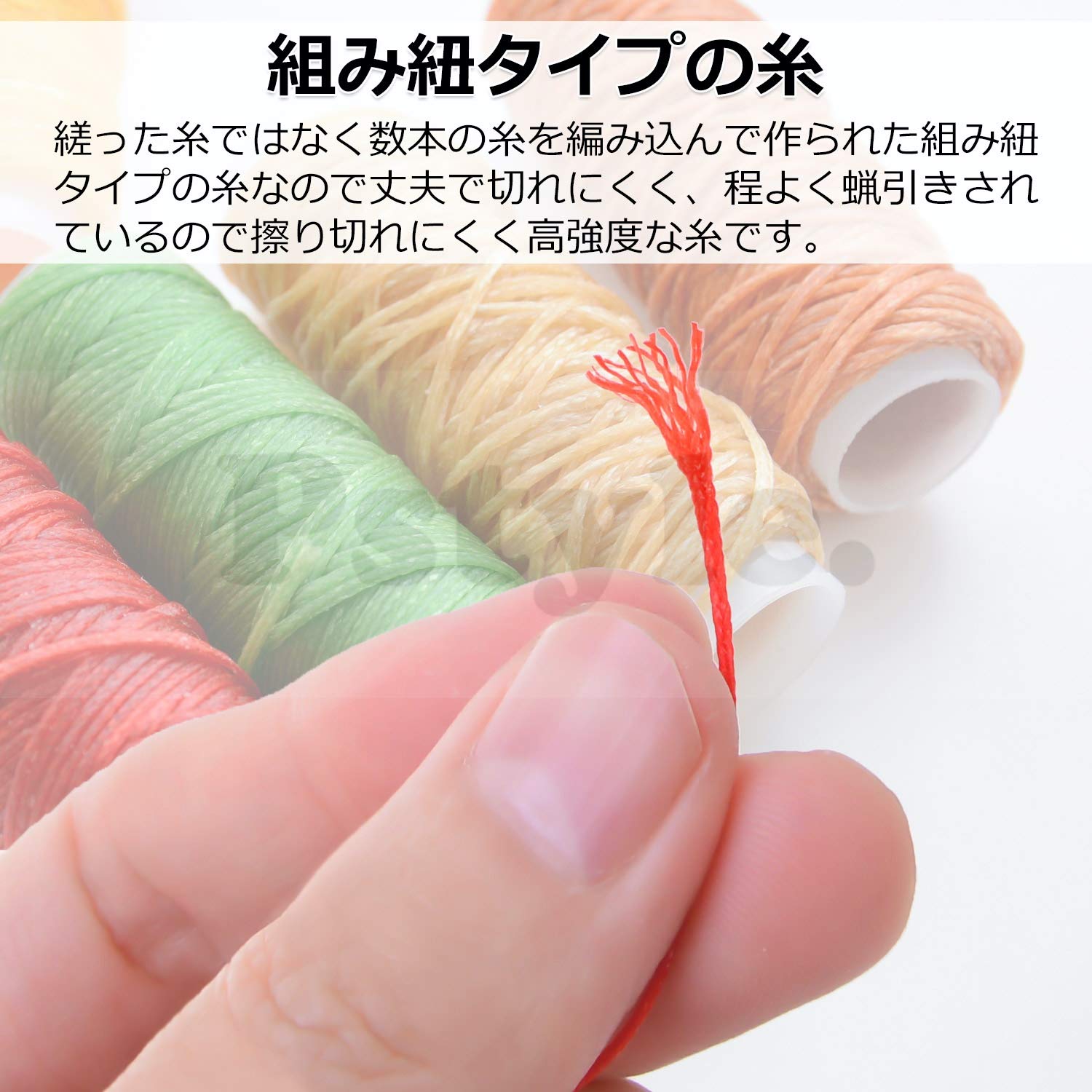 Amazon | Pstyle. レザークラフト 糸 蝋引き糸 ロウ引き糸 1mm 長さ12m