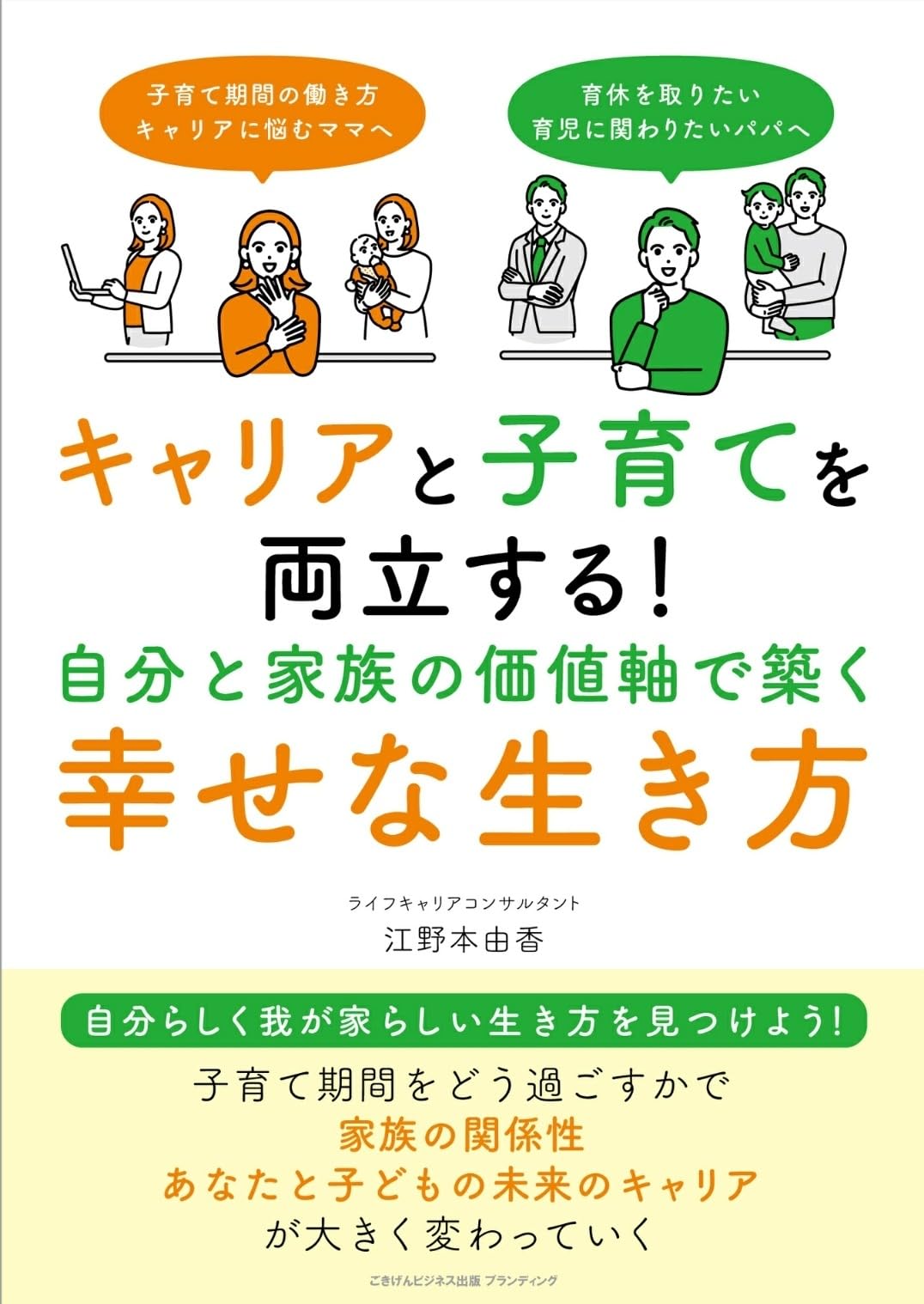お客様イメージ