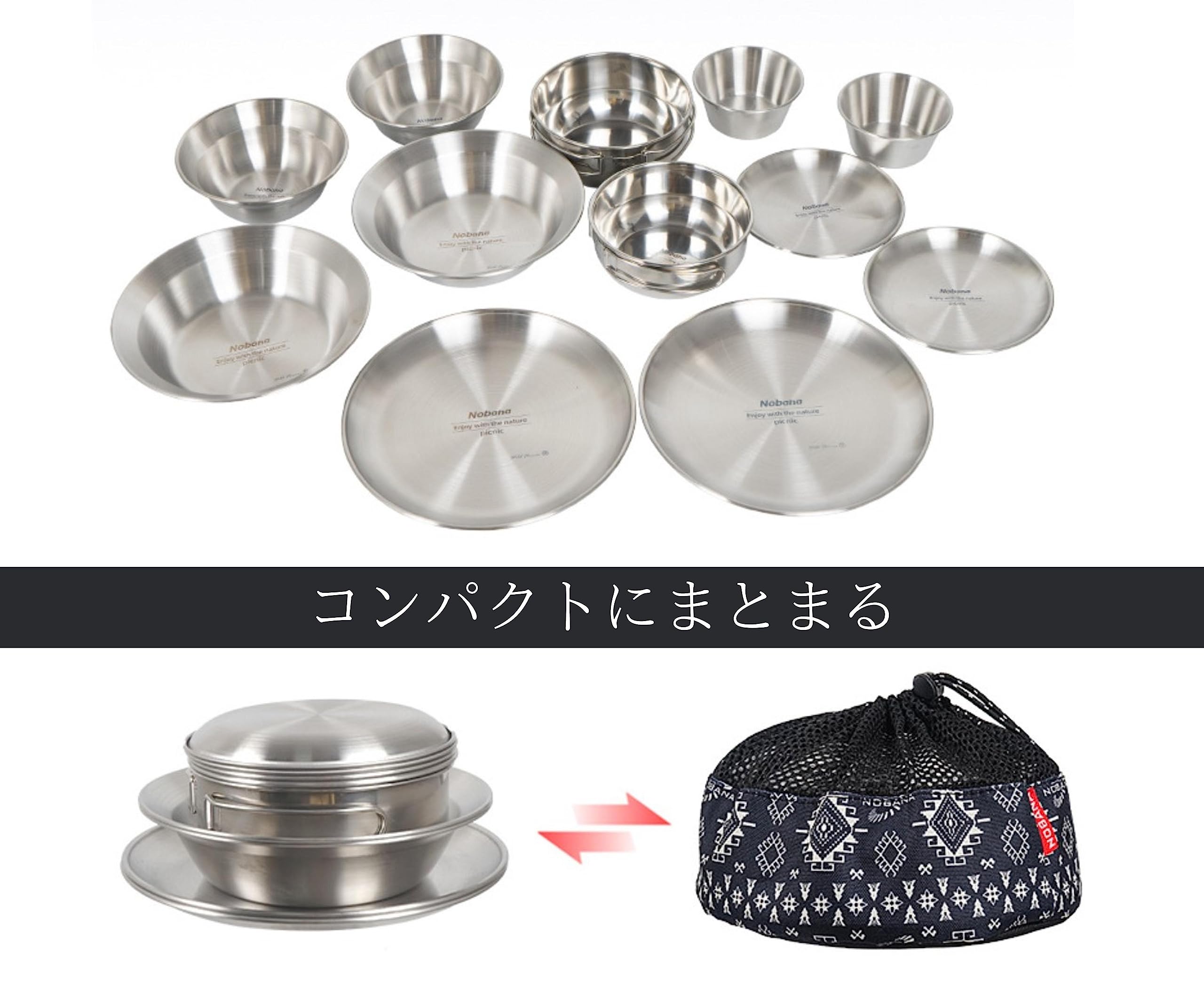 MONTOMAY キャンプ用品【食品衛生法届け出済】キャンプ食器セット キャンプ Amazon | MONTOMAY キャンプ用品【食品衛生法届け出済】12枚