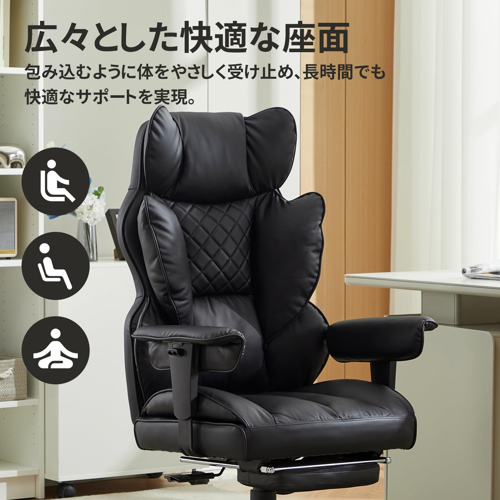 Amazon.co.jp: SKYE ゲーミングチェア 広々座面 PUレザー＆低反発