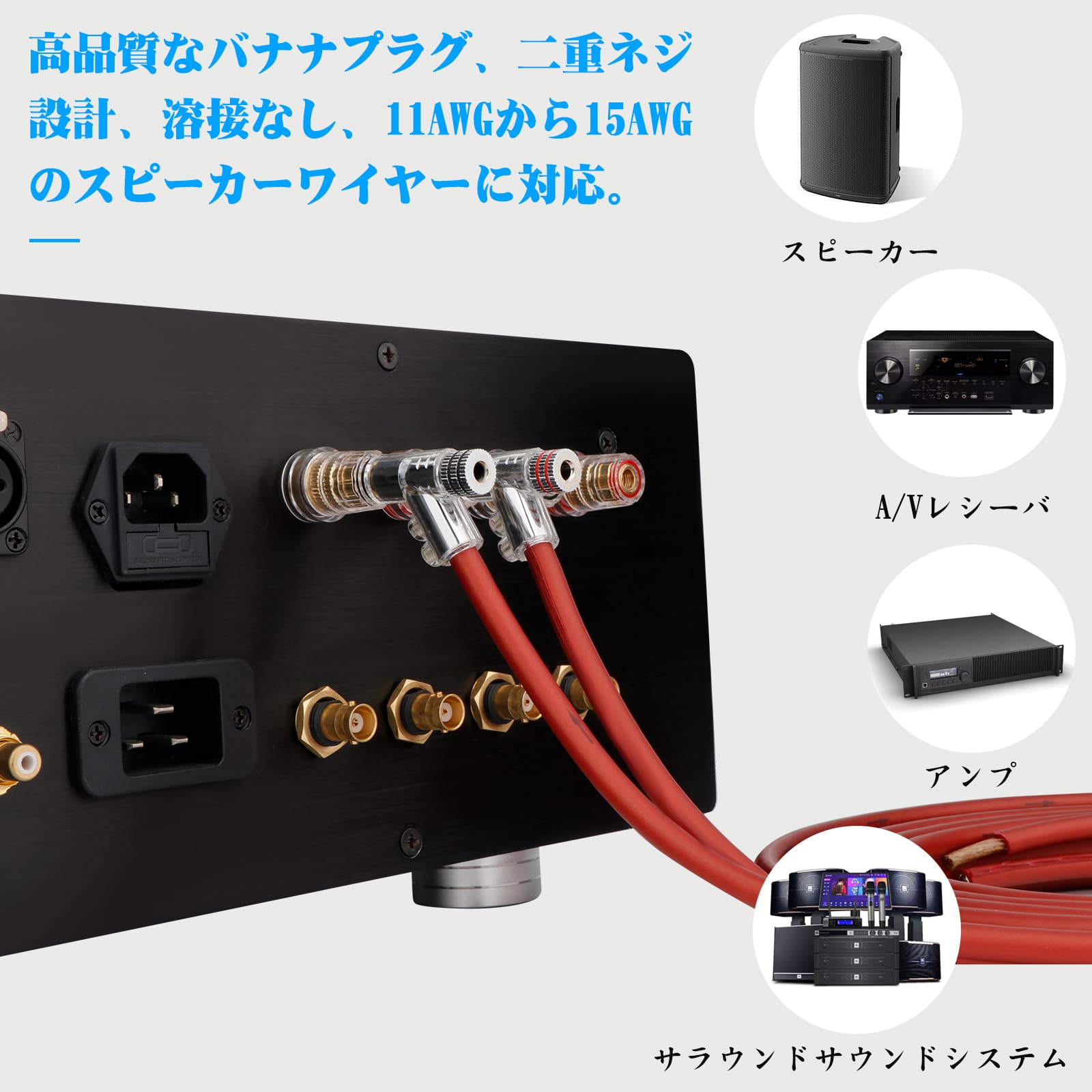 Amazon | Monosaudio 8本 バナナプラグ ロジウムメッキ オーディオ