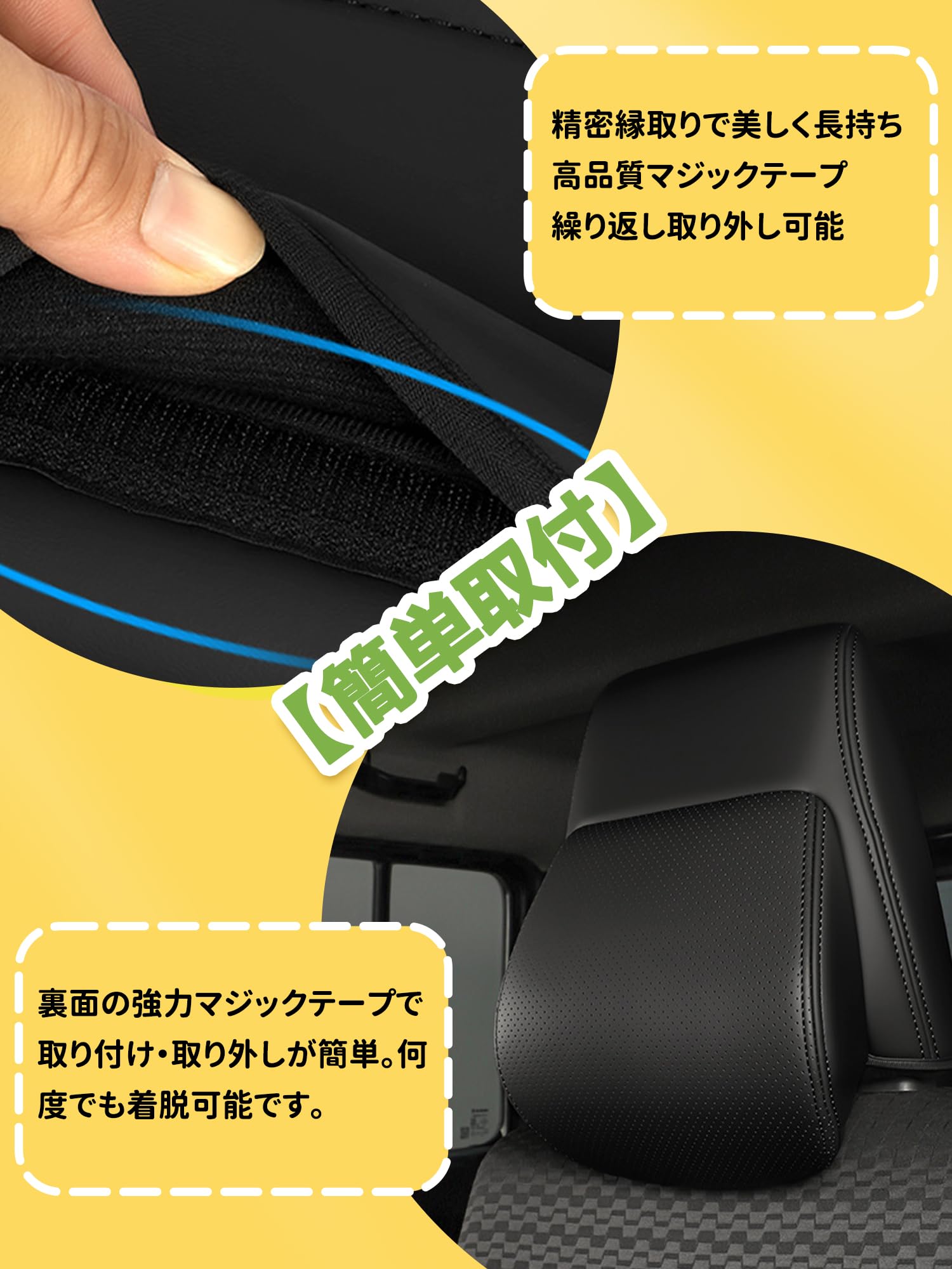 Amazon | 新型スズキジムニー ヘッドレストカバー JB64 シエラJB74
