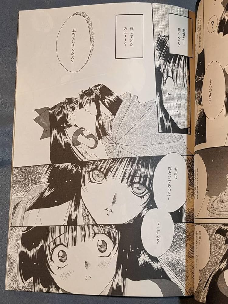 サムライスピリッツ ナコルル リムルル 缶バッジ パワーグラデイション 七瀬葵 当時物 レア 七瀬葵 サムライスピリッツ ナコルル リムルル