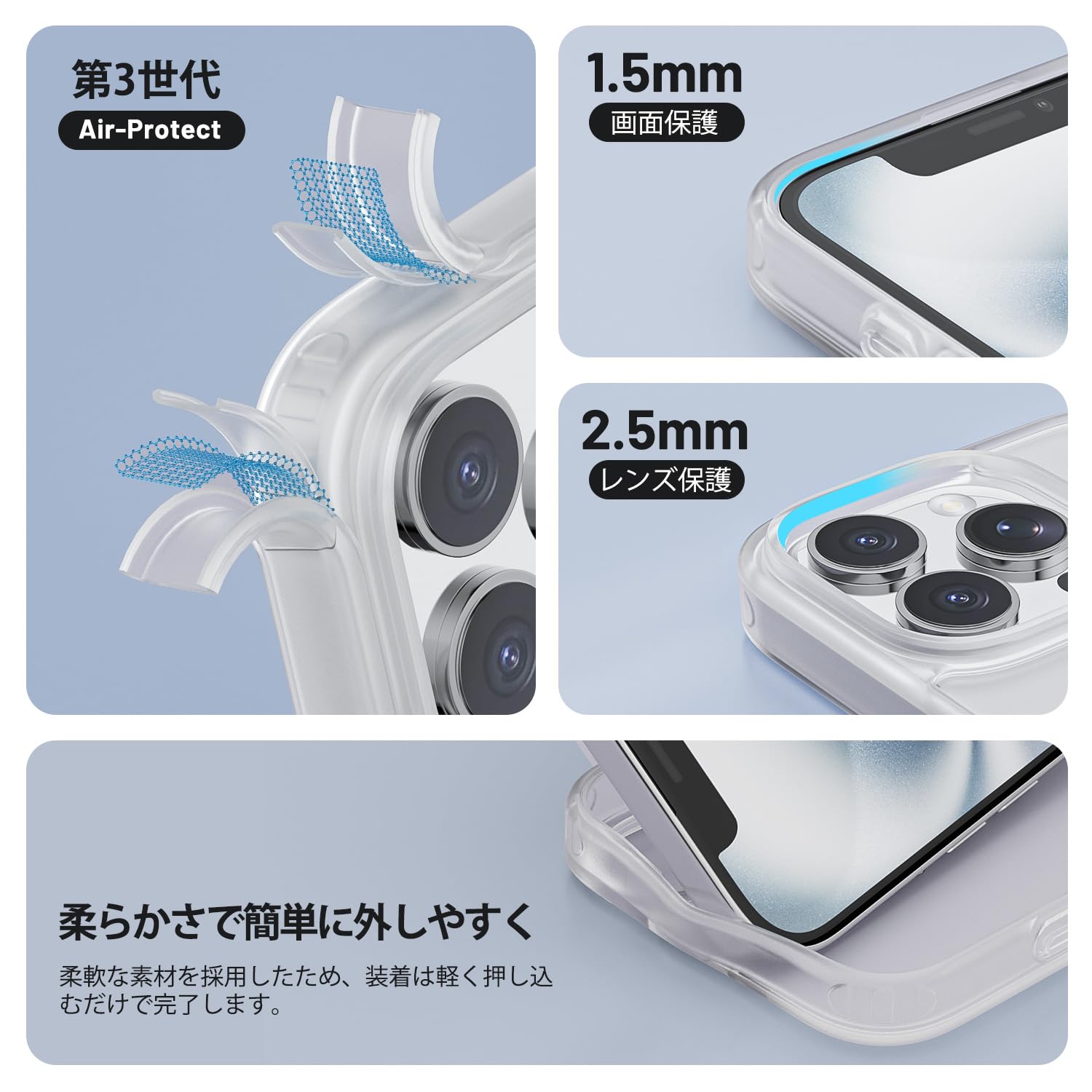 Amazon.co.jp: iPhone13 Pro Max ケース マットクリア TPU+PC 半透明