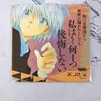Amazon.co.jp: HUNTER×HUNTER/アートコースター クラピカ