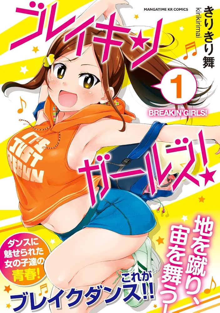 コミックスニュース　ガールズ　vol.1 コミックスニュース ガールズ vol.1 コミックスニュース