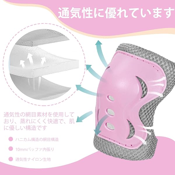 【AiYa】子ども用保護具 6点セット - 個人用ローラースケートシューズ膝パッド 膝保護具 安全防護装備(ピンク) - 2