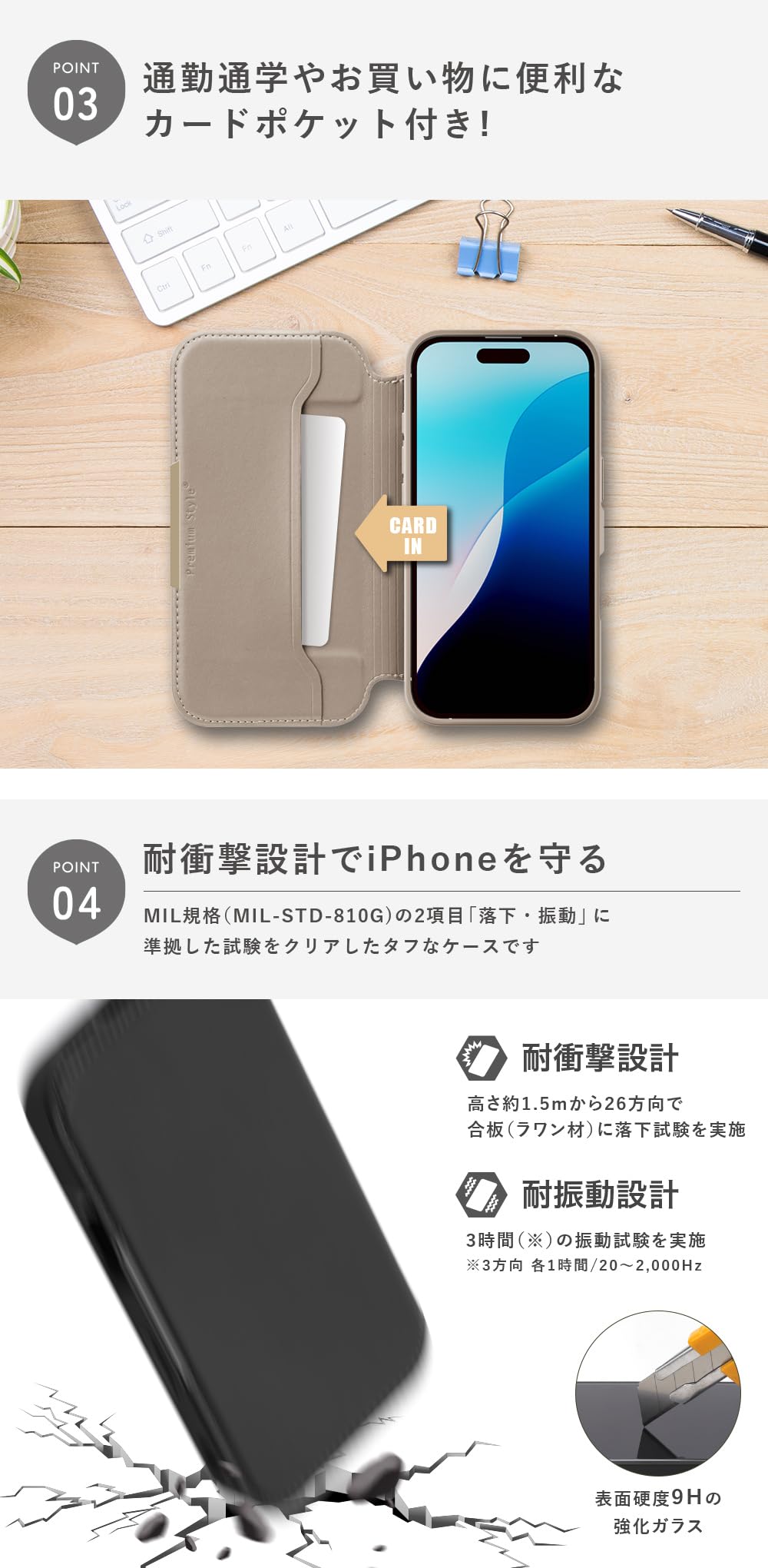 Amazon.co.jp: iPhone16 用 ガラスフリップケース [ベージュ] PG