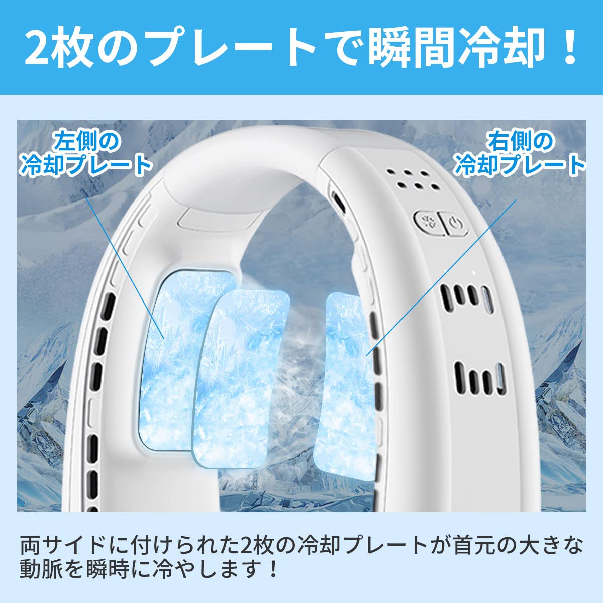 Amazon | RABLISS 2台 熱中症対策 ネッククーラー 冷却 急速 扇風機