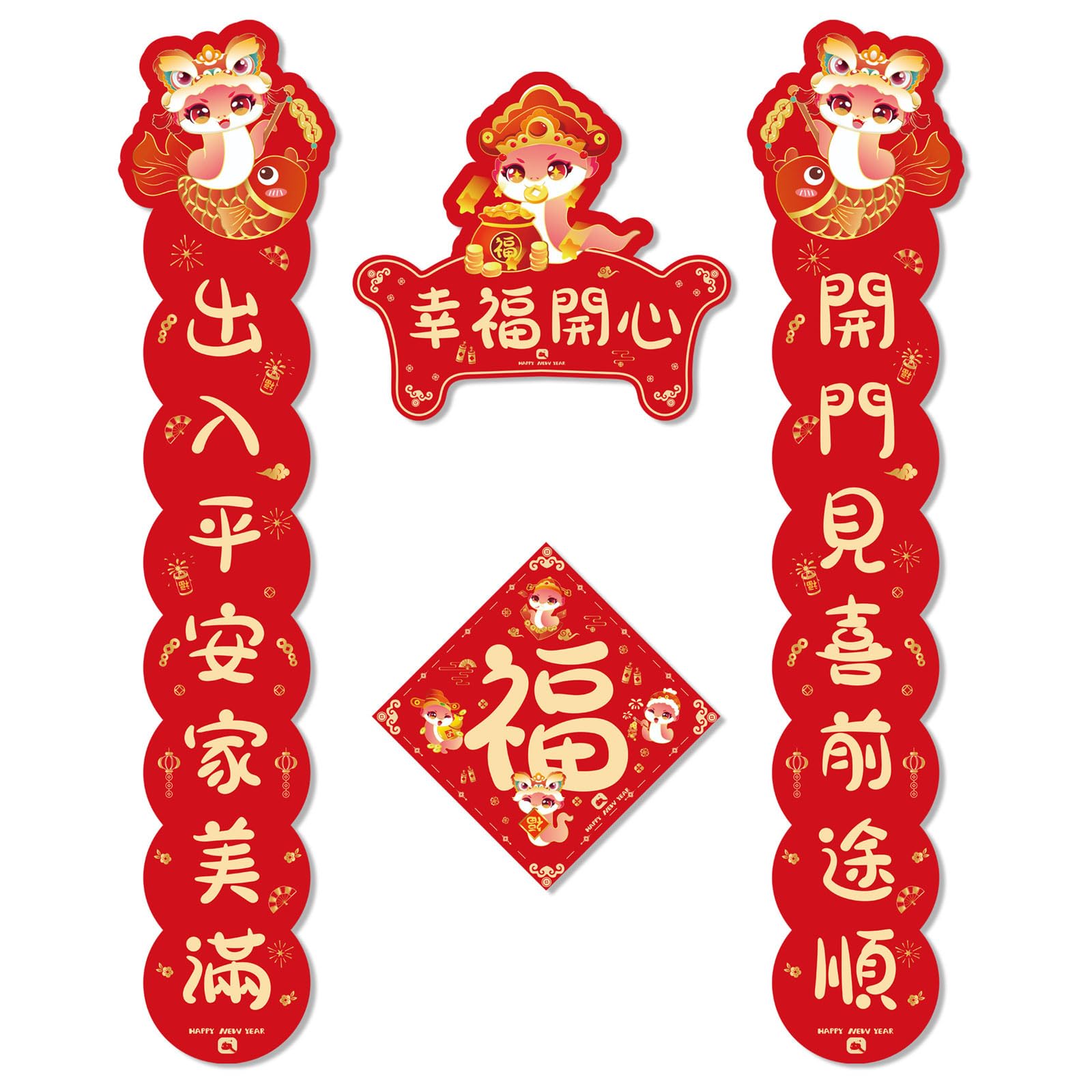 Jazuaiao 2025 Year of the Snake Chinese Spring Festival Couplets Set Decorations for Home and Door Sticker Door Sticker