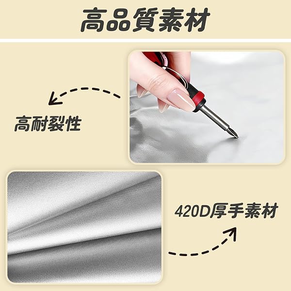 タイヤラックカバー 屋外 防水 防水ジッパー付き 4本 収納 タイヤ保管カバー タイヤ収納 420D 厚手 収納袋付き 61×72×145cm 普通車 ミニバン SUV用 タイヤカバー シルバー LTSN09-S - 5