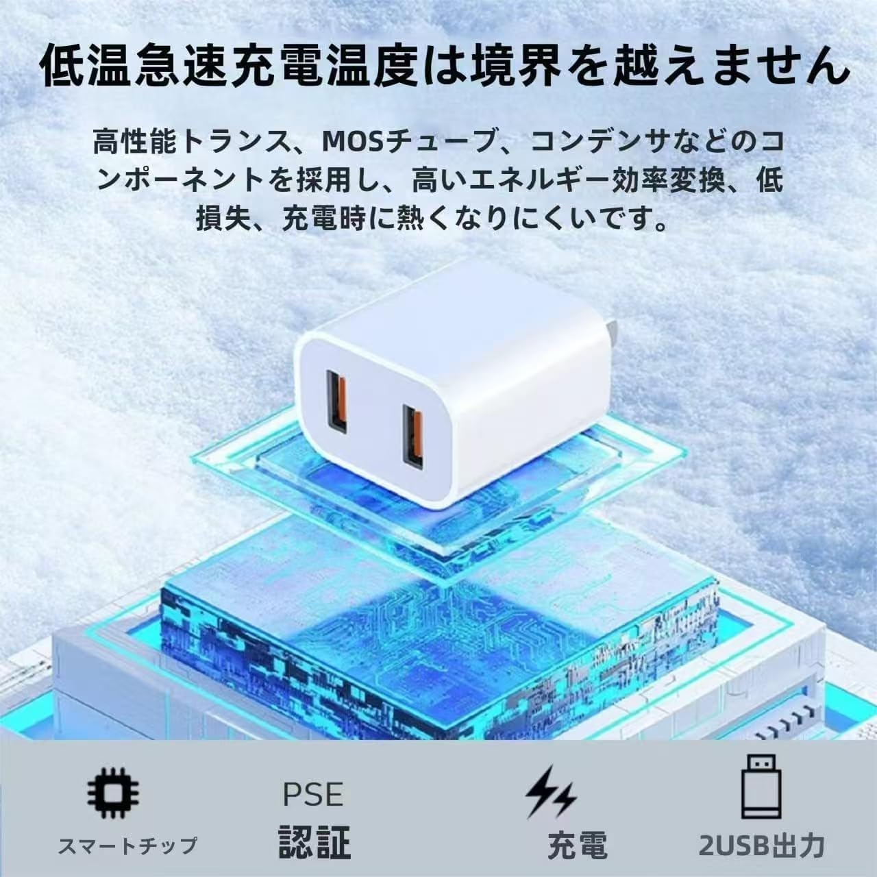 USB 充電器 iPhoneタイプ対応 スマホUSB電源アダプター USB-A to Type-Cデータケーブル2本（1m×2）付属 12W高出力急速充電でiPhone 17air pro max 16 15 対応、iPad、Android、各種対応 - 4