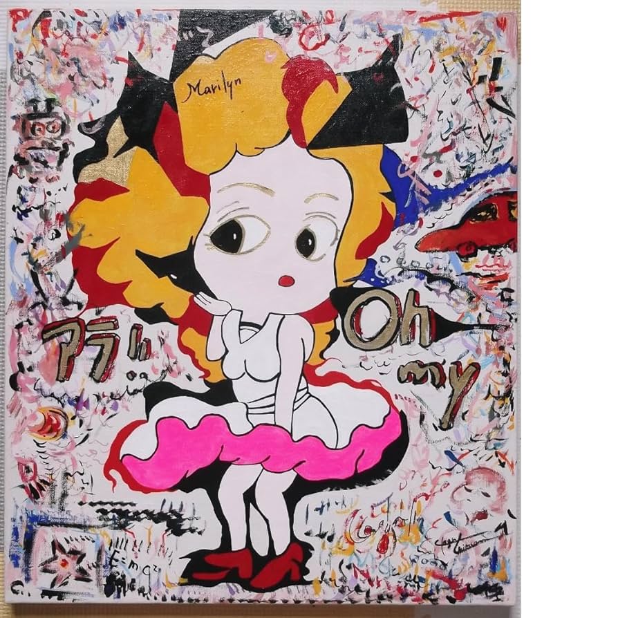 ユーモア溢れる天才！クリア・クリムゾンの真作保証作品 セール中！ ユーモア溢れる天才！クリア・クリムゾンの真作保証