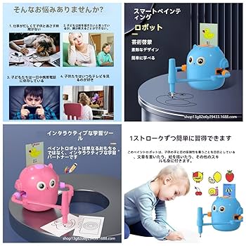 知育玩具 uhars Amazon | 犬のおもちゃ 知育 ハイドアスクイレル リスを探せ