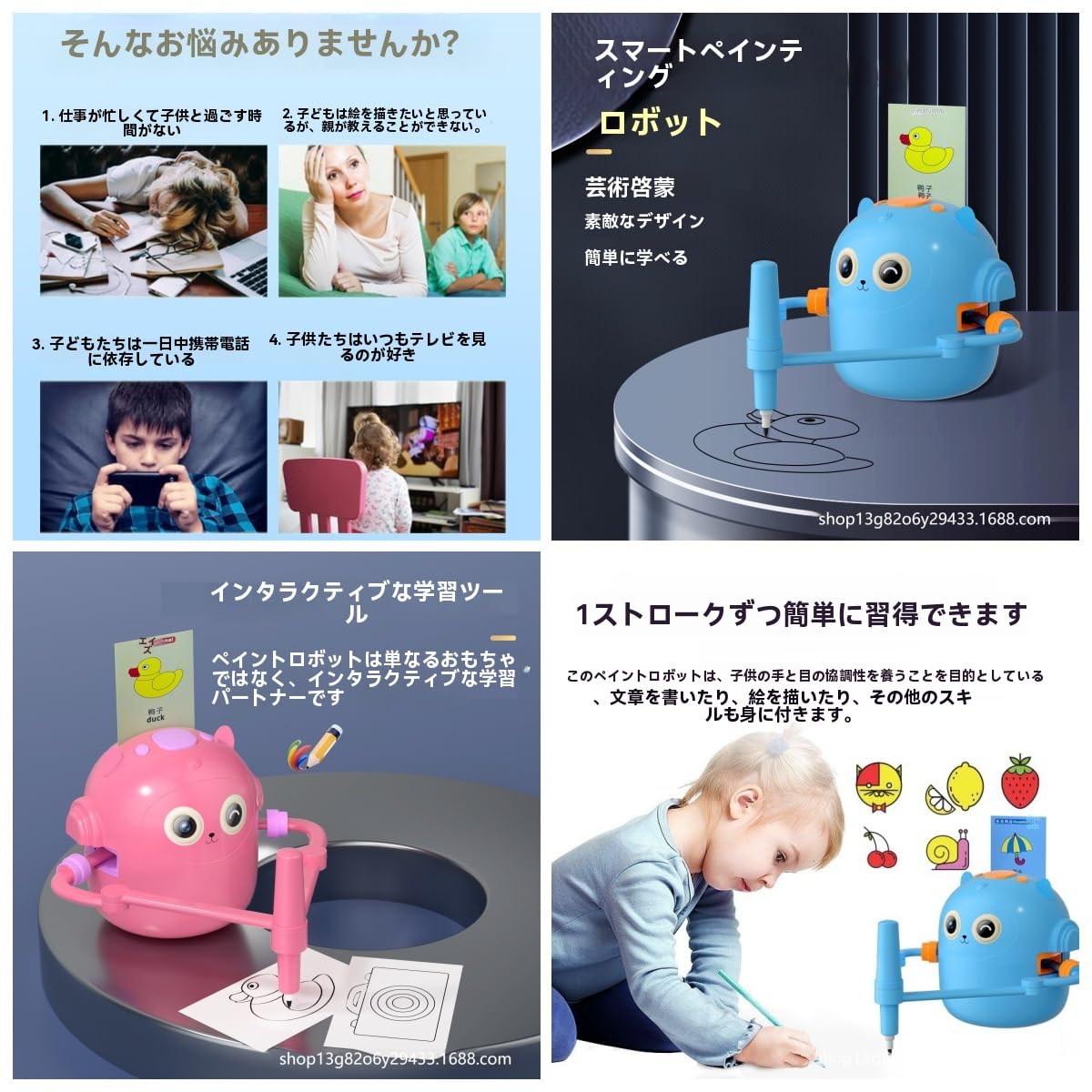 Amazon | [OXIZER] AI搭載 自動描画知育ロボット 3〜13歳対象 言葉学習