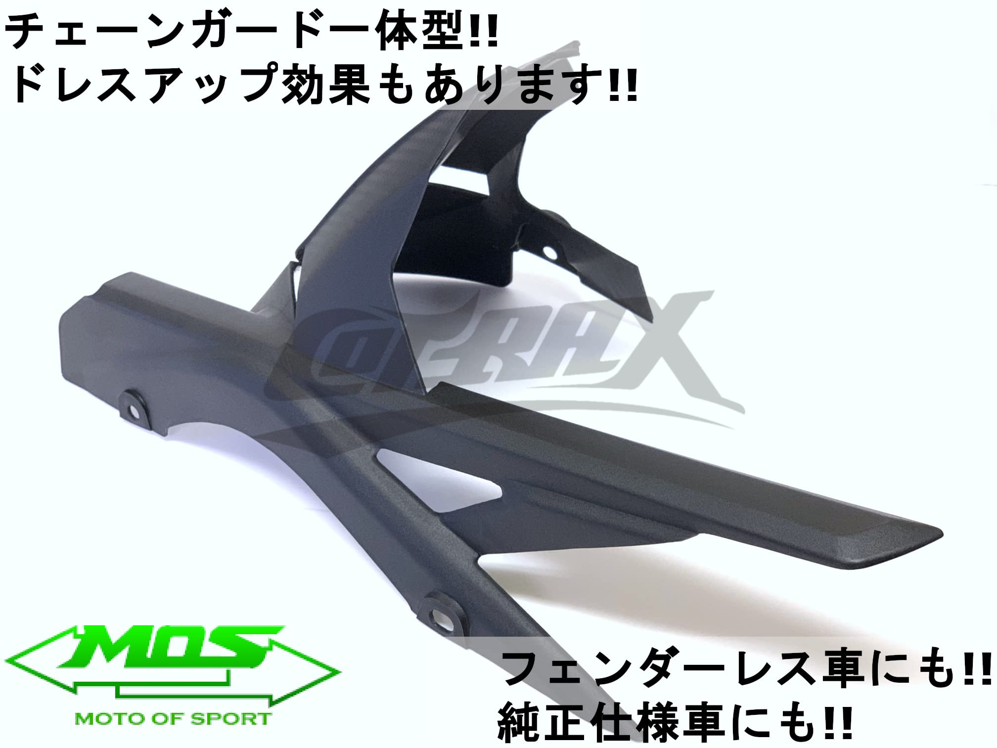 Amazon | 【MOS】カーボン調PPリアフェンダー 樹脂製 YZF-R25/R3 MT-25 