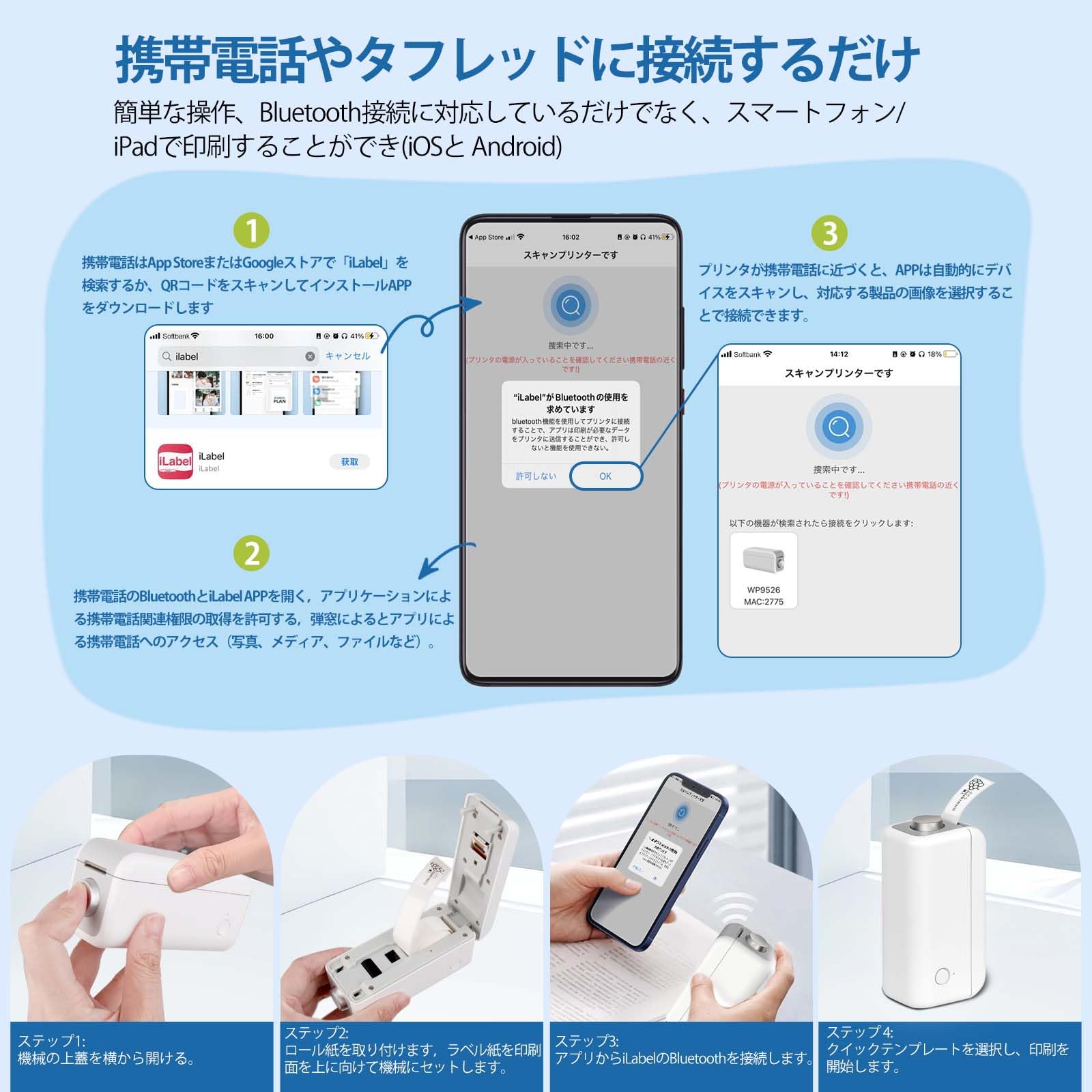 Amazon.co.jp: ラベルライター スマホ対応 Gegizun 新版 多機能