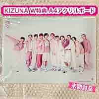 Amazon.co.jp: JO1 A4 アクリルボード KIZUNA W特典 B賞