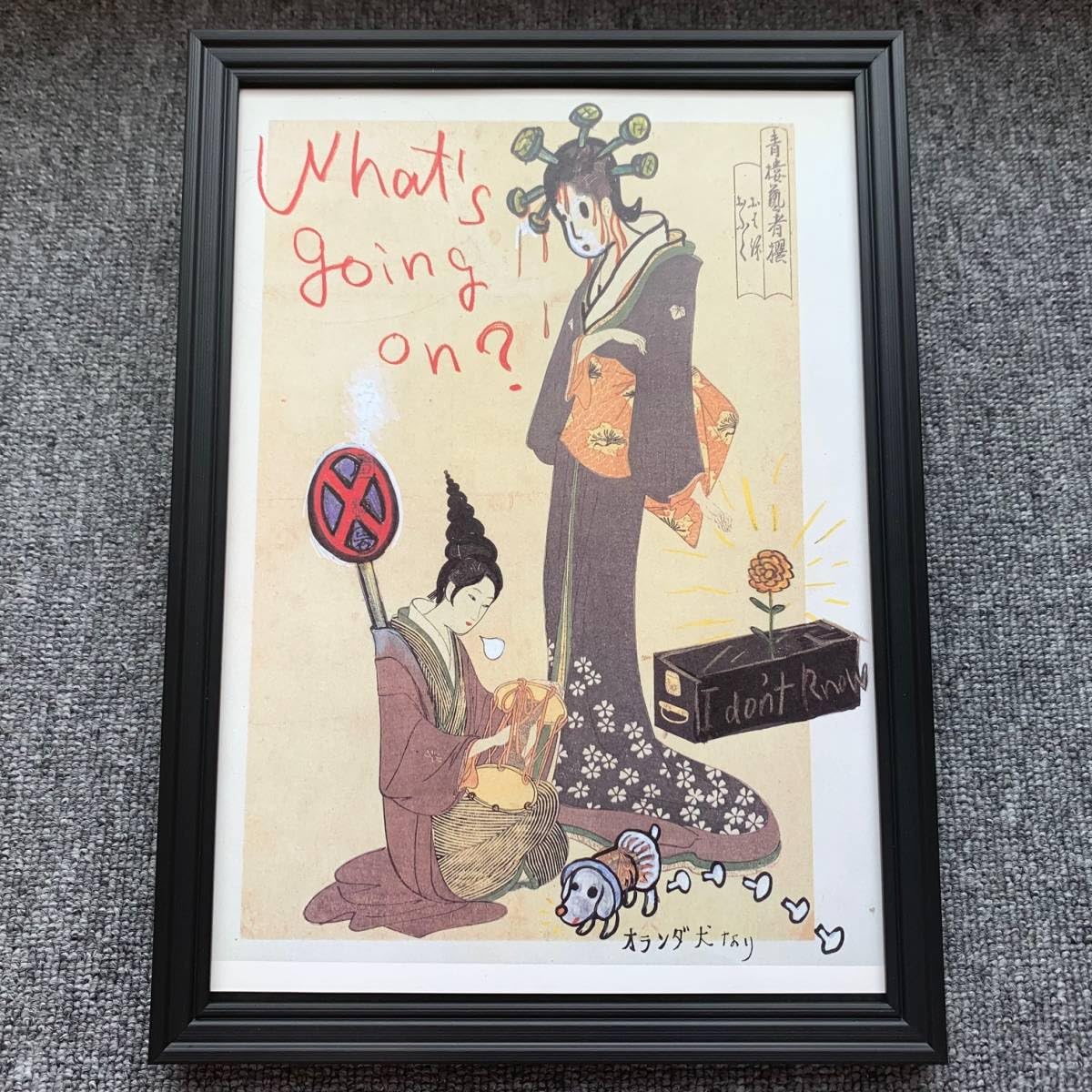 「模写」奈良美智　額付き Amazon.co.jp: ◇奈良美智◇【fuck!】アートプリント◇額装品◇