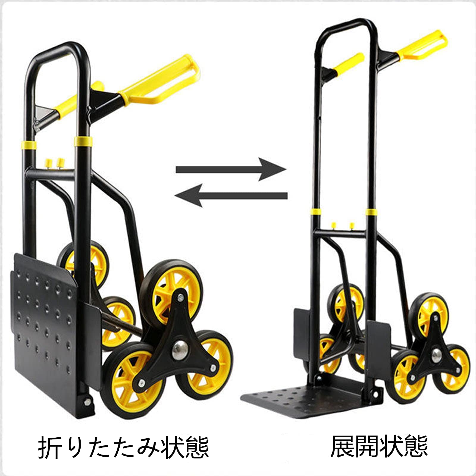 3輪台車 家電 家具 重量物の階段上げに！狭山市から