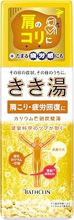 きき湯炭酸入浴剤 カリウム芒硝炭酸湯 360g 透明湯 温泉成分 発泡タイプ【医薬部外品】