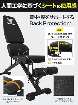 Amazon.co.jp: STEADY トレーニングベンチ【耐荷重300kg/背面×座面の