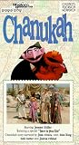 Shalom Sesame Show 6: Chanukah [Import]