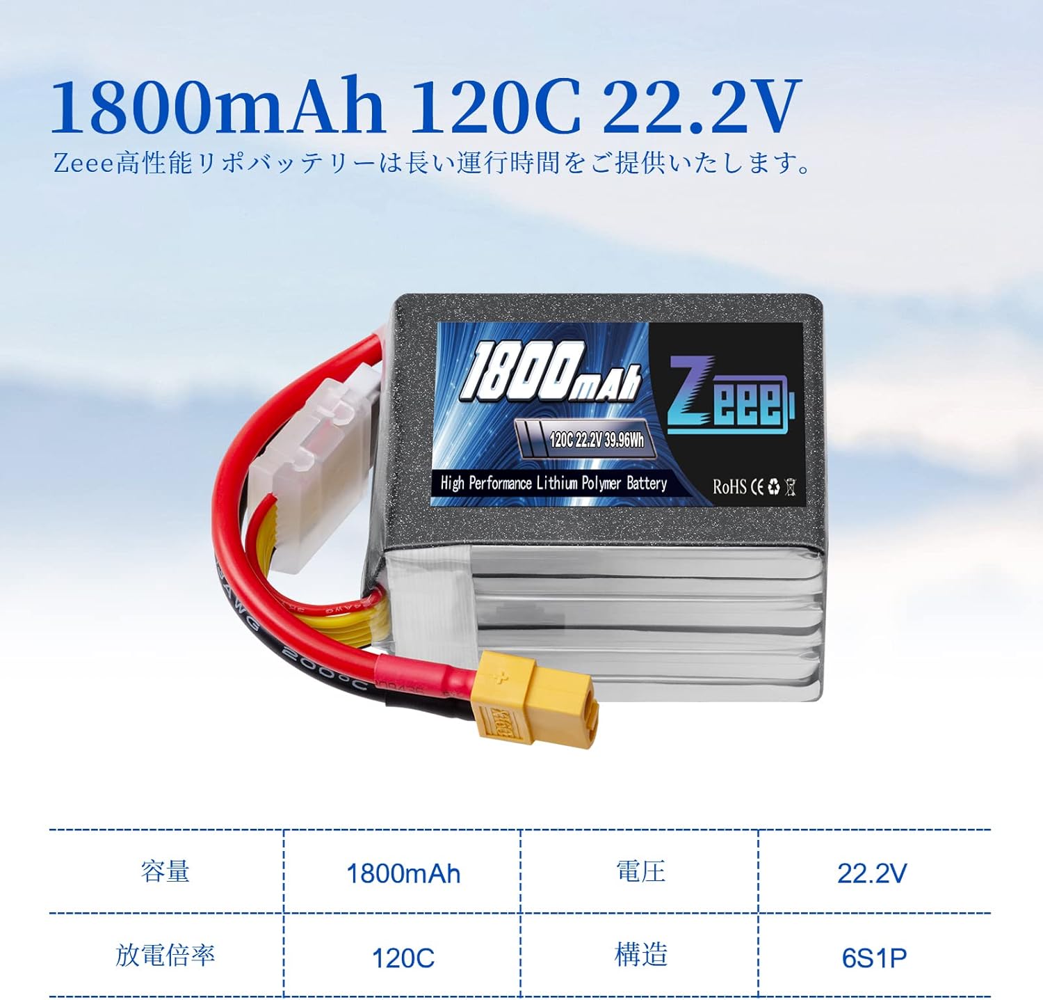 HRB Lipo バッテリーパック6s 22.2v 2200 22000mAh 25C XT90 プラグ